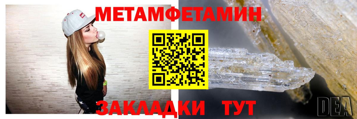 Amphetamine Розовый Кубинка