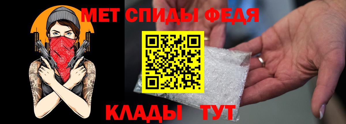 АМФ 98%  Амфетамин  Кубинка  Вход с VPN 