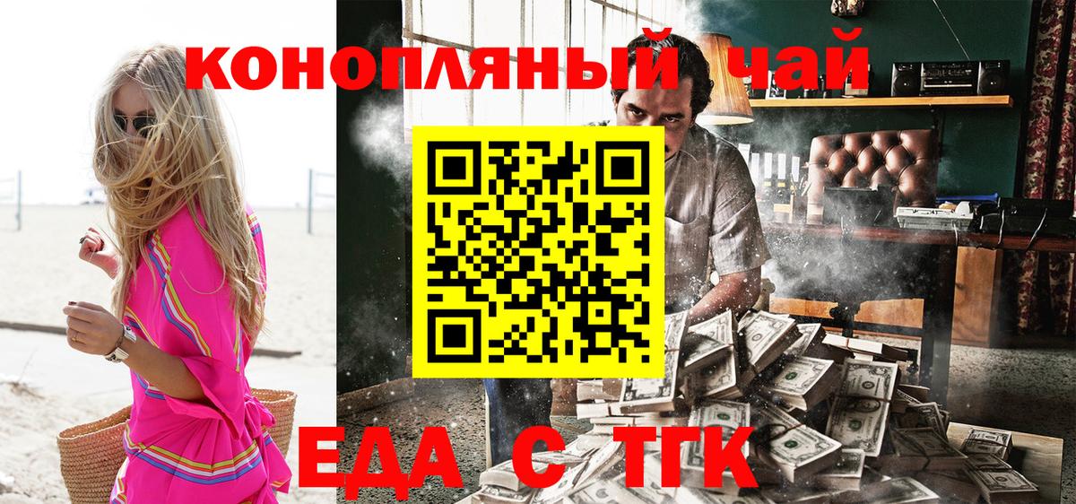 Canna-Cookies марихуана Кубинка