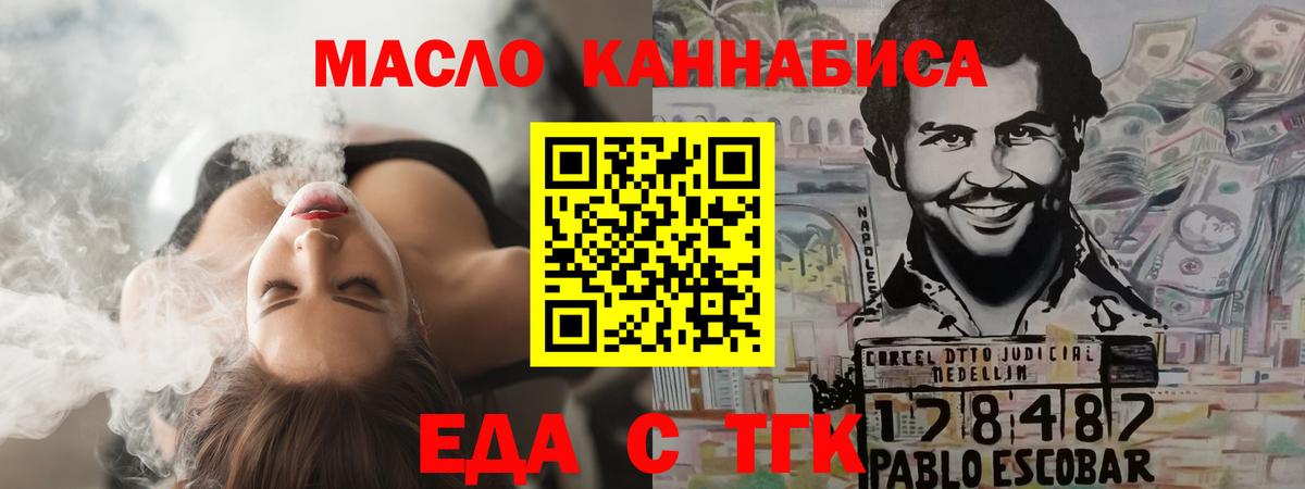 Гашиш  Alpha PVP СК кристаллы  МЕТ  Кокаин  Вход с VPN  Кубинка  Меф кристаллы  Конопля 