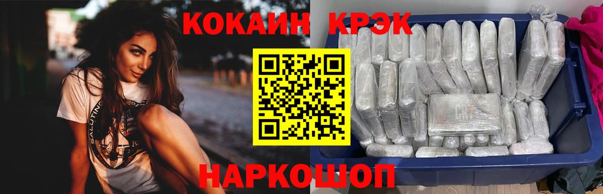 КОКАИН VHQ Кубинка