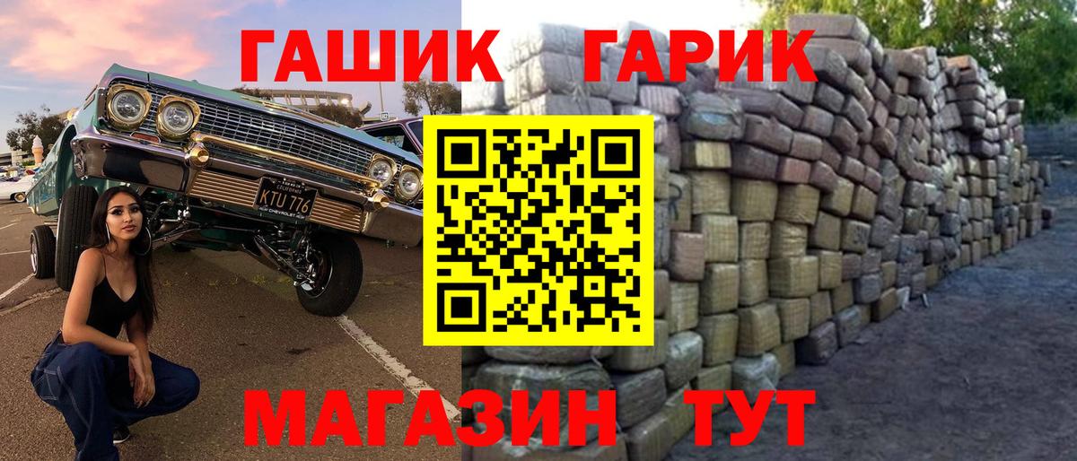 Псилоцибиновые грибы Кубинка