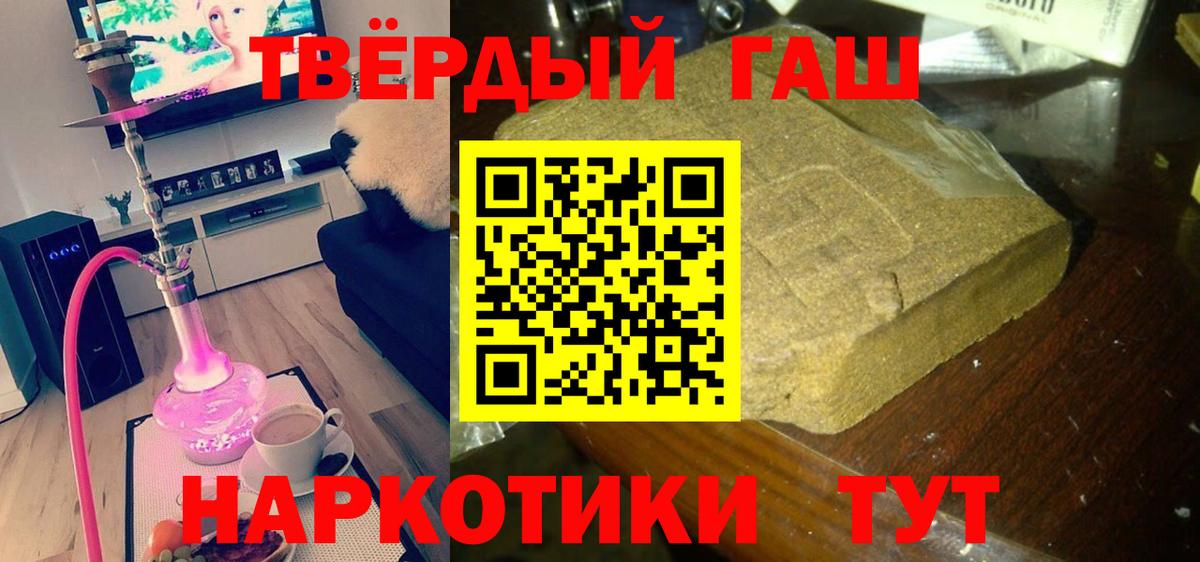 ГАШ Изолятор Кубинка
