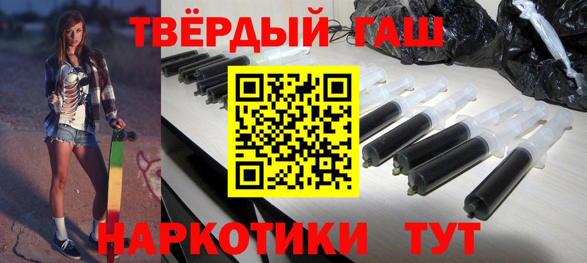 Кубинка  Гашиш  Вход с VPN  ГАШ hashish 