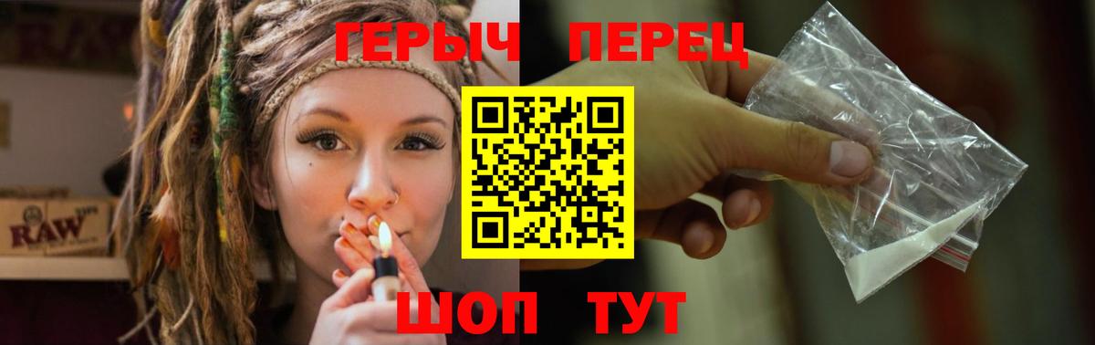 ГЕРОИН  Героин гречка  Вход с VPN  Кубинка 