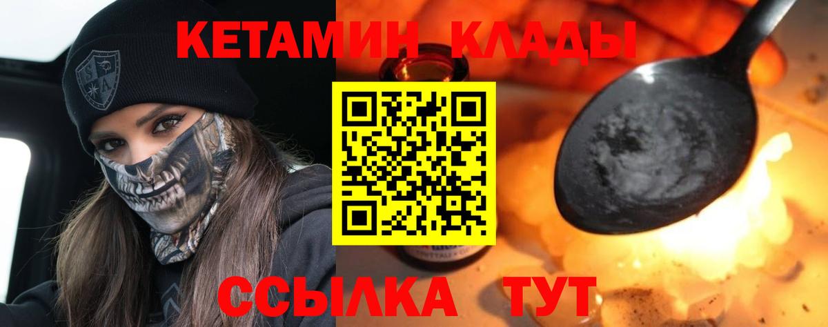 Кубинка  KRAKEN ССЫЛКА  Кетамин VHQ  Вход с VPN  КЕТАМИН ketamine 