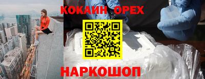 круглые Кинель