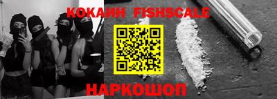 MESCALINE Кингисепп