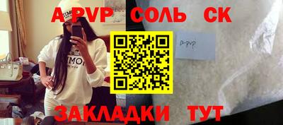 винт Комсомольск-на-Амуре