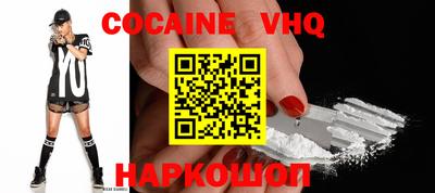 MESCALINE Кингисепп