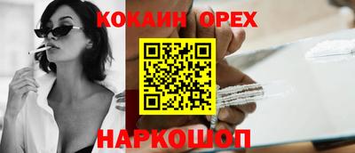 спиды Кимры