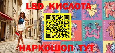 спиды Кимры