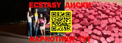 MESCALINE Кингисепп