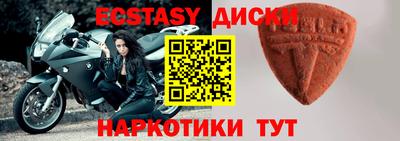 MESCALINE Кингисепп