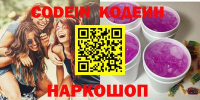 MESCALINE Кингисепп