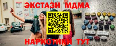 спиды Кимры