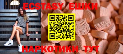 круглые Кинель