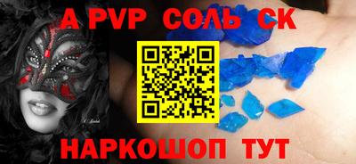 MESCALINE Кингисепп