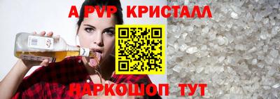 круглые Кинель