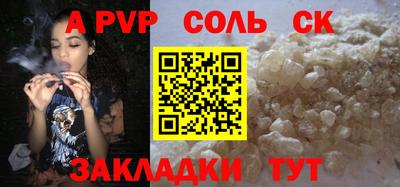 спиды Кимры