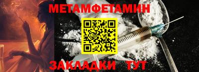 MESCALINE Кингисепп