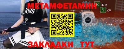 MESCALINE Кингисепп