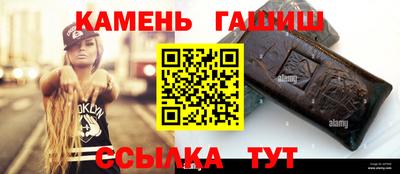 сатива Коммунар