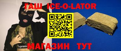 MESCALINE Кингисепп