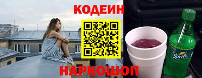 MESCALINE Кингисепп