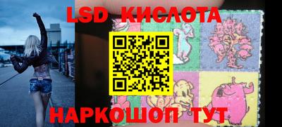 MESCALINE Кингисепп
