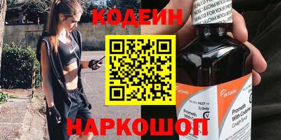 винт Комсомольск-на-Амуре