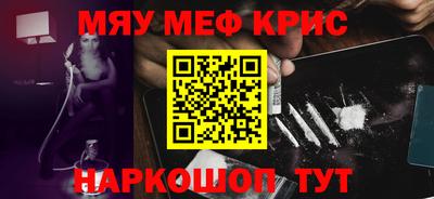 круглые Кинель