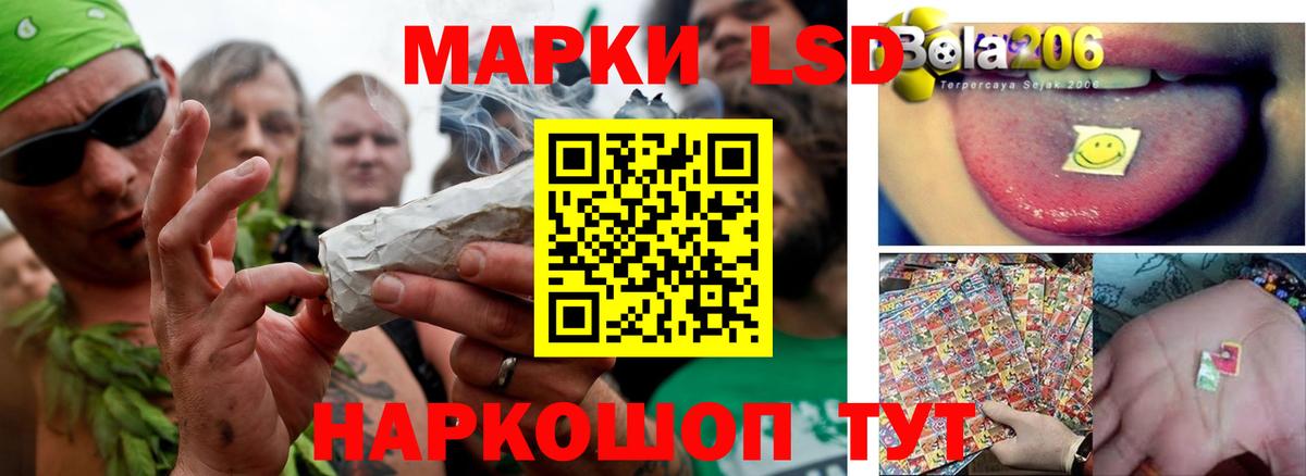 ЛСД экстази кислота  Вход с VPN  LSD-25 экстази ecstasy  Кубинка 