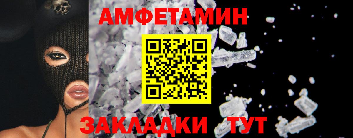 Первитин винт  Вход с VPN  Первитин винт  Кубинка 