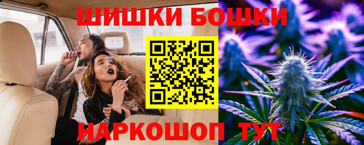 Марихуана VHQ  Каннабис гибрид  Кубинка  Вход с VPN 